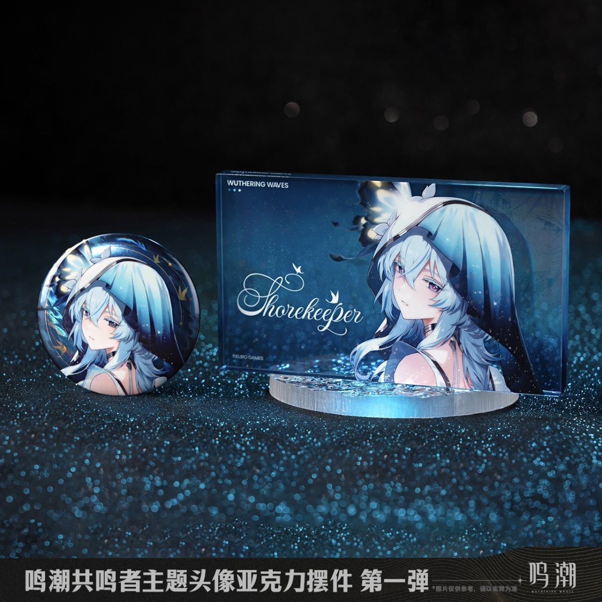 画像3: 鳴潮　キャラアイコン　缶バッジ (3)