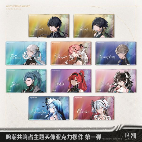 鳴潮 キャラアイコン アクリルブロック - HAKUTEA