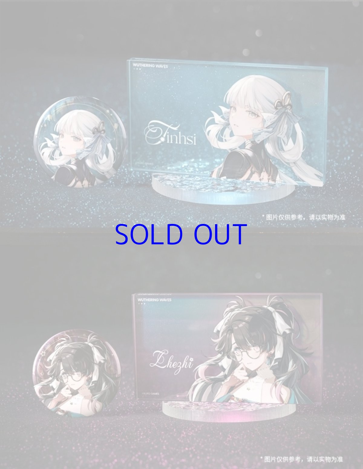 画像7: 鳴潮　キャラアイコン　アクリルブロック (7)