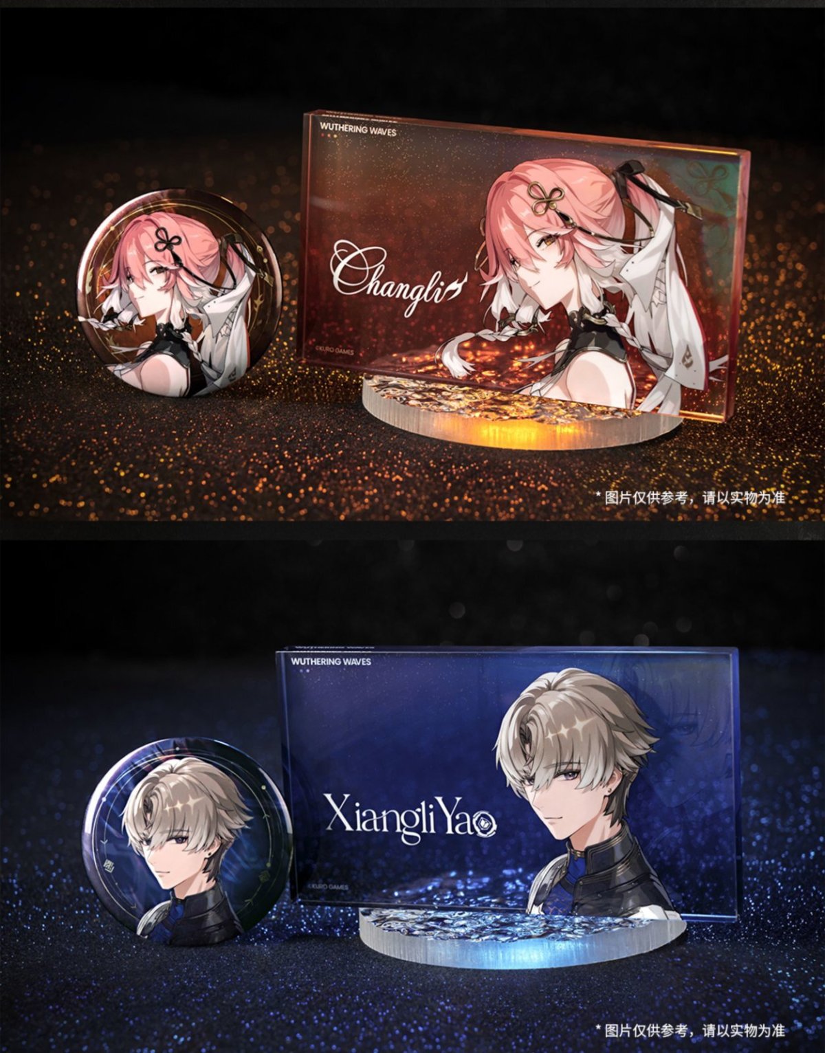 画像6: 鳴潮　キャラアイコン　缶バッジ (6)