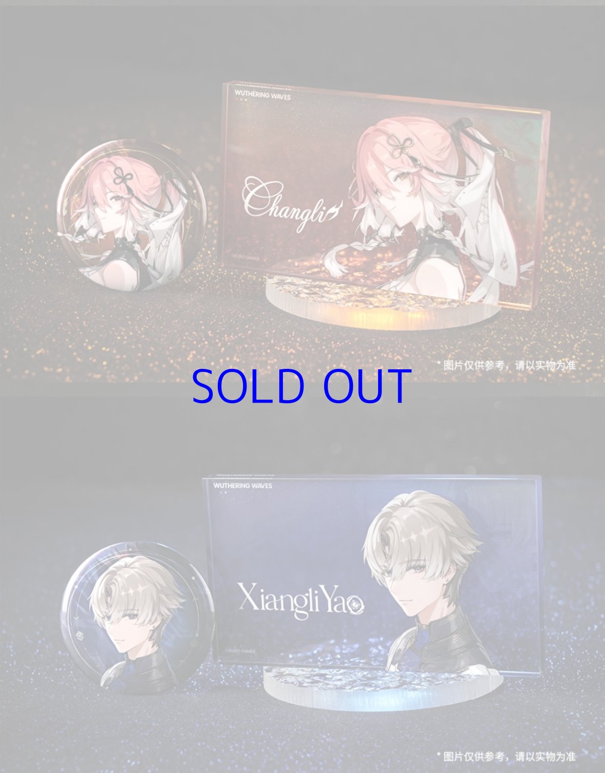 画像6: 鳴潮　キャラアイコン　アクリルブロック (6)