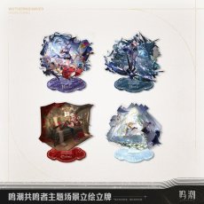 画像1: 鳴潮　シーン立ち絵　アクリルスタンド (1)