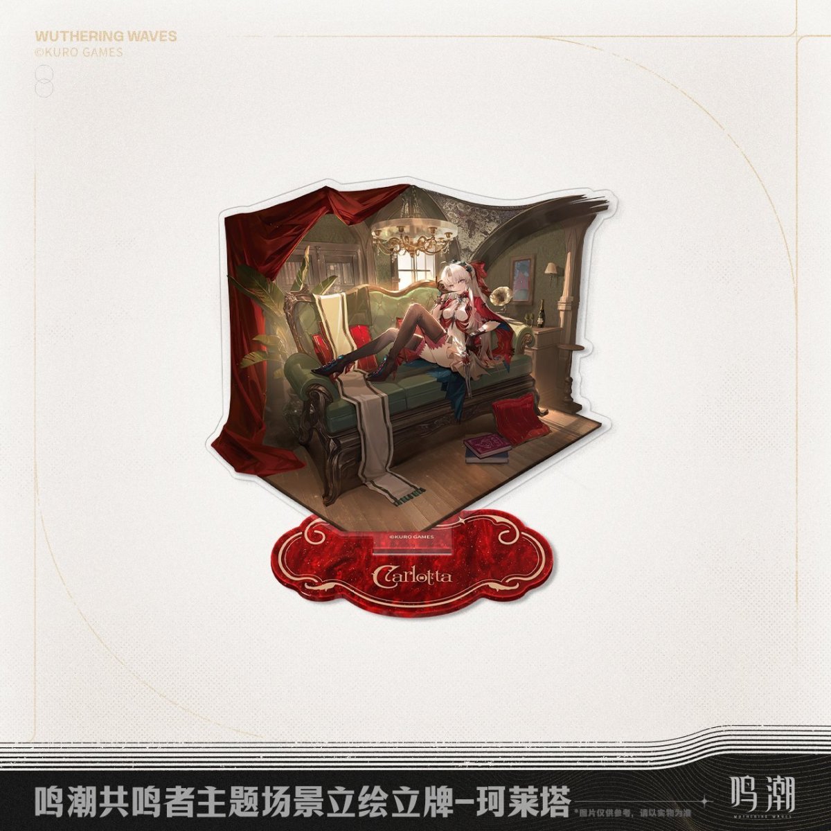 画像2: 鳴潮　シーン立ち絵　アクリルスタンド (2)