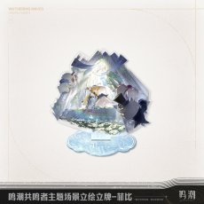 画像4: 鳴潮　シーン立ち絵　アクリルスタンド (4)