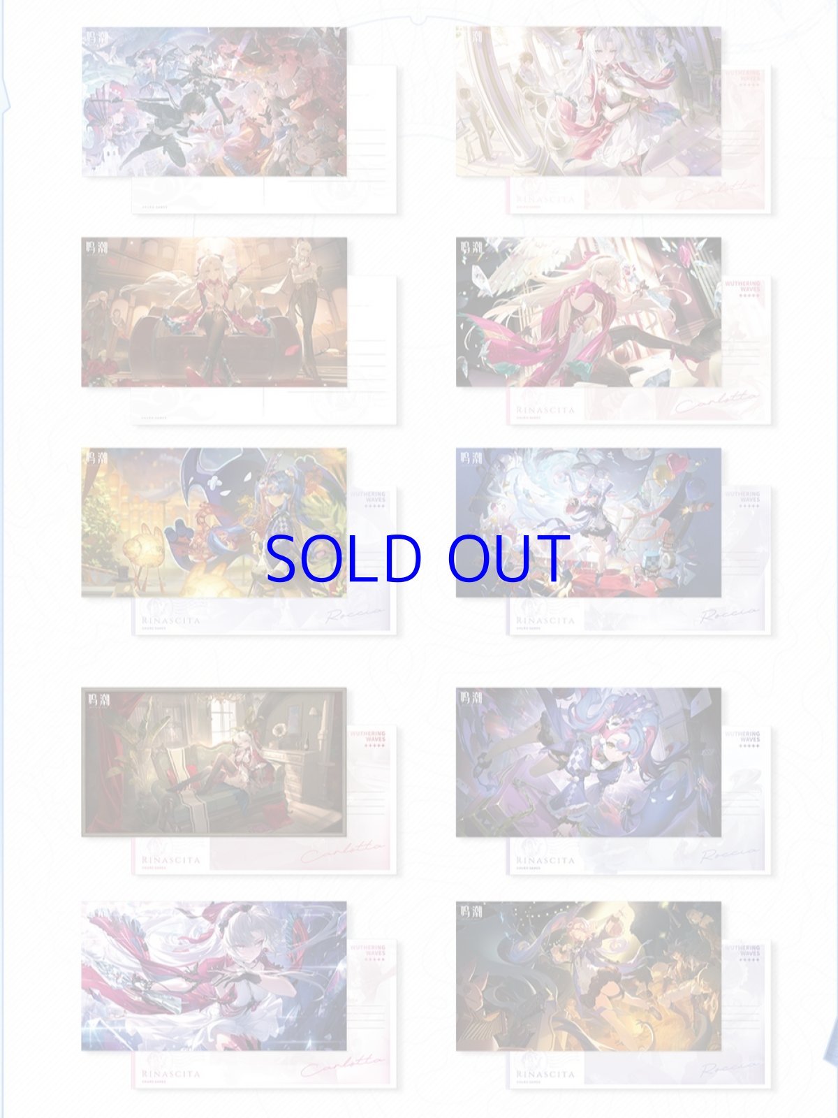 画像7: 鳴潮　イラスト　ポストカードセット　2セット　特典カード付き (7)