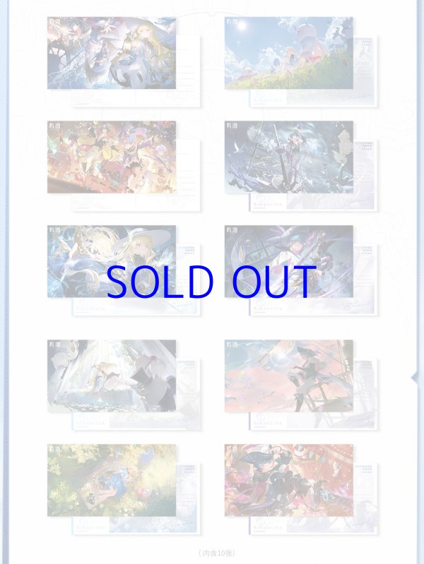 鳴潮 イラスト ポストカードセット 単品（2種類）【予約180日以内