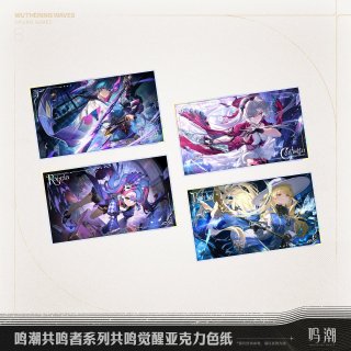 ブラント 鳴潮 台湾 レザチケ アクリルカード グッズ-カード】鳴潮 トレーディングクリアカードコレクション