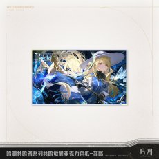 画像5: 鳴潮　共鳴覚醒　アクリル色紙 (5)