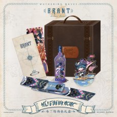 画像1: 鳴潮　ブラント・炎と海の歓歌　グッズセット (1)