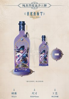 画像7: 鳴潮　ブラント・炎と海の歓歌　グッズセット (7)