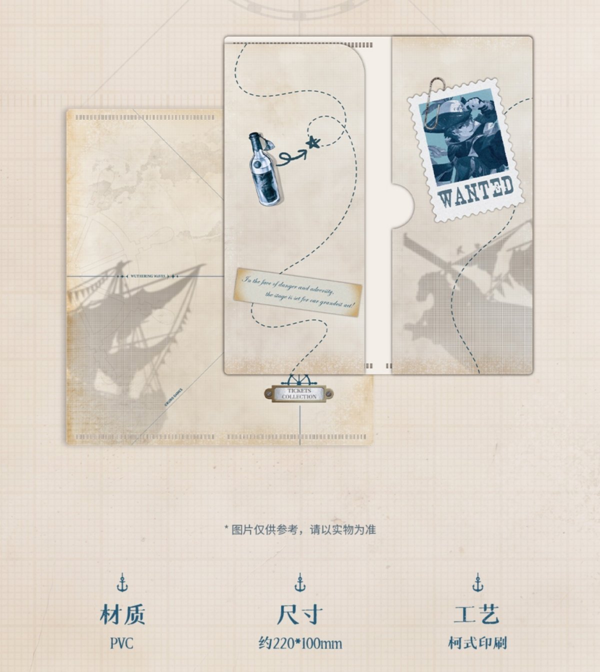 画像10: 鳴潮　ブラント・炎と海の歓歌　グッズセット (10)