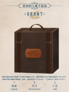 画像12: 鳴潮　ブラント・炎と海の歓歌　グッズセット (12)