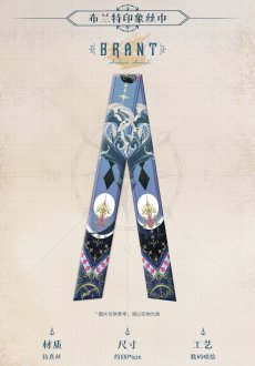 画像6: 鳴潮　ブラント・炎と海の歓歌　グッズセット (6)
