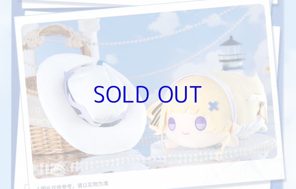 画像19: 鳴潮　共鳴者　ぬいぐるみ　特典コースター付き（2種類） (19)