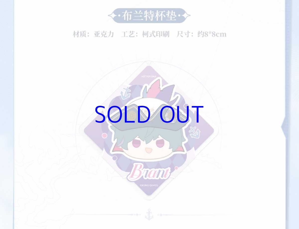 画像2: 鳴潮　共鳴者　ぬいぐるみ　特典コースター付き（2種類） (2)