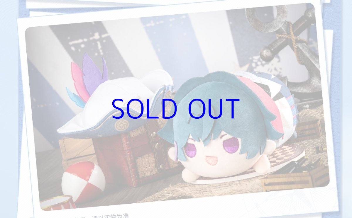 画像13: 鳴潮　共鳴者　ぬいぐるみ　特典コースター付き（2種類） (13)