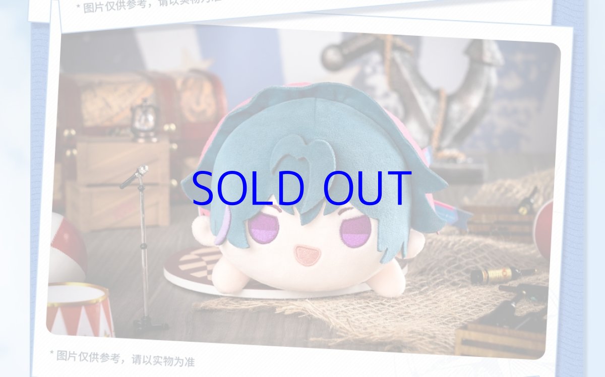 画像14: 鳴潮　共鳴者　ぬいぐるみ　特典コースター付き（2種類） (14)