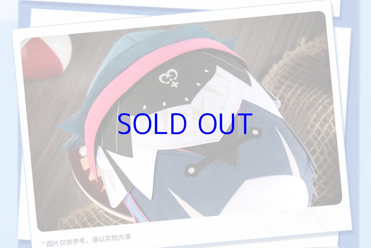 画像15: 鳴潮　共鳴者　ぬいぐるみ　特典コースター付き（2種類） (15)