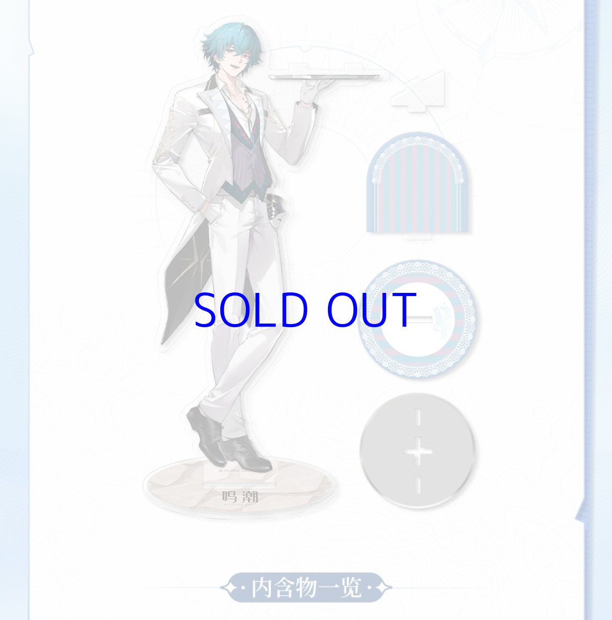 画像4: 鳴潮　ブラント・一日店長　アクリルスタンド (4)