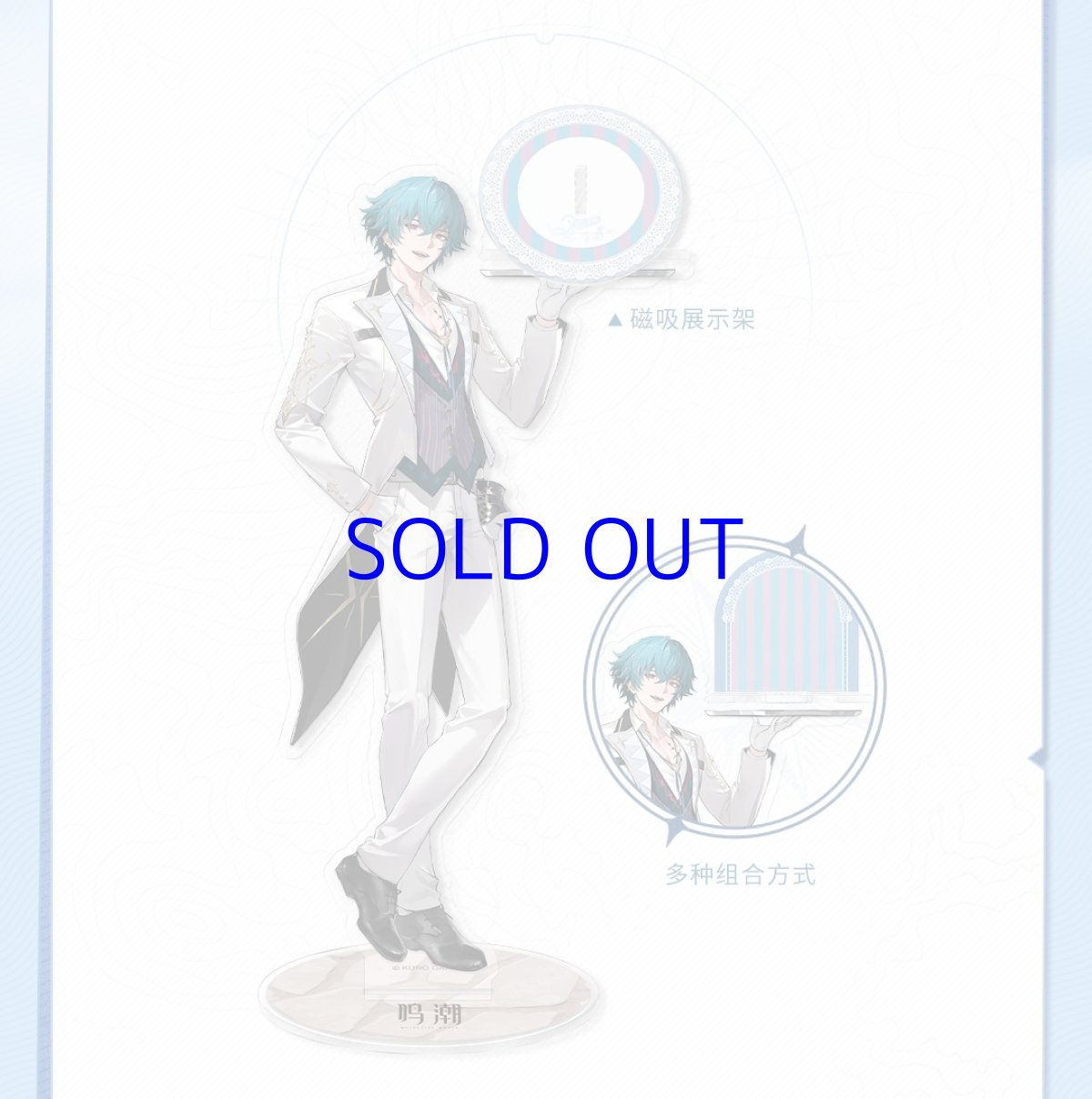 画像5: 鳴潮　ブラント・一日店長　アクリルスタンド (5)