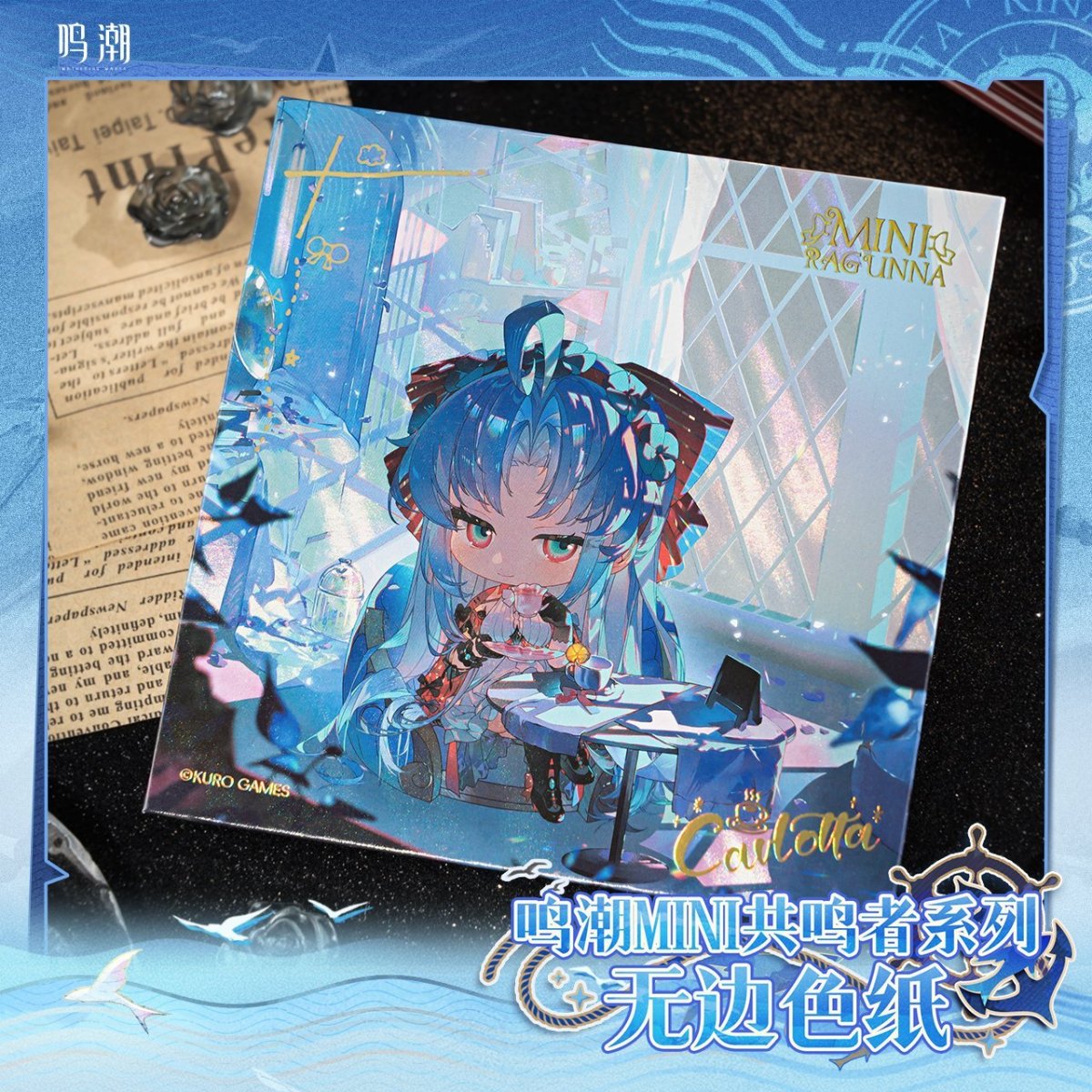 画像4: 鳴潮　ちびキャラ　色紙（7種類） (4)