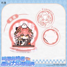 画像3: 鳴潮　ミニキャラ　アクリルスタンプ　4点ボックス【予約180日以内】 (3)