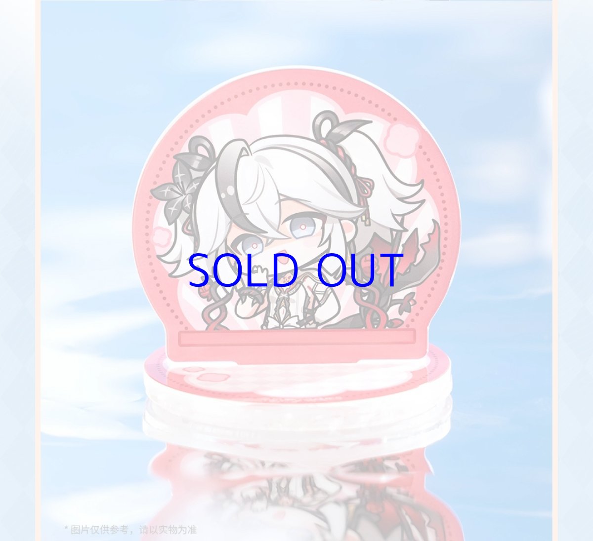 画像7: 鳴潮　ミニキャラ　アクリルスタンプ　ランダム単品 (7)