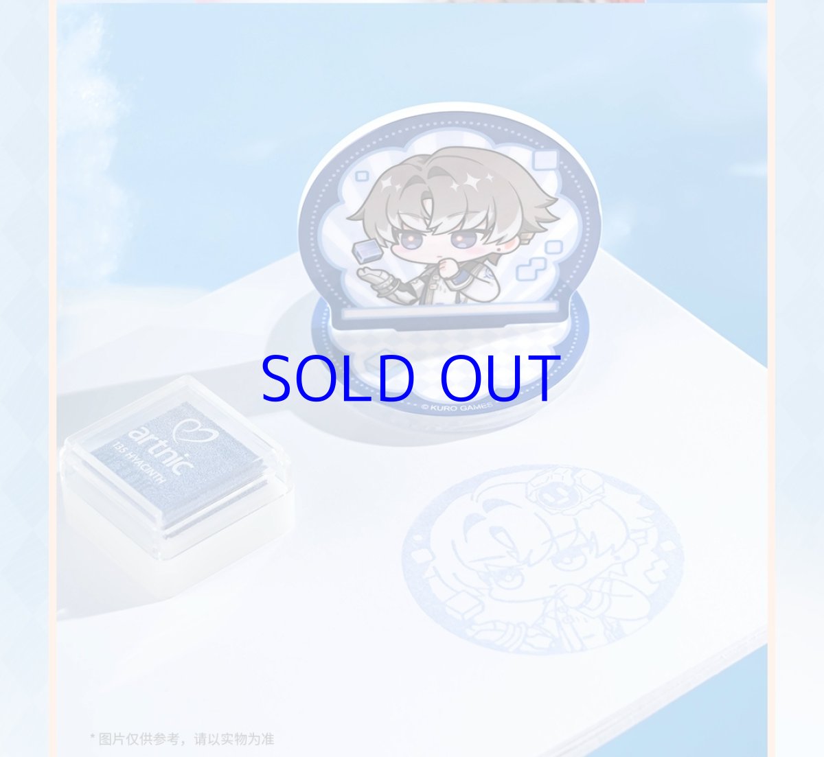 画像11: 鳴潮　ミニキャラ　アクリルスタンプ　ランダム単品 (11)