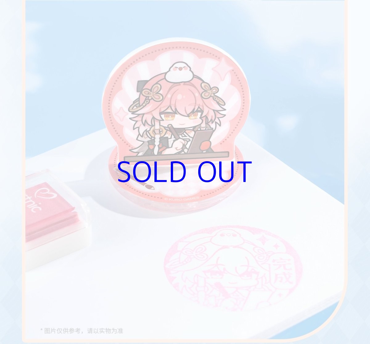 画像12: 鳴潮　ミニキャラ　アクリルスタンプ　ランダム単品 (12)