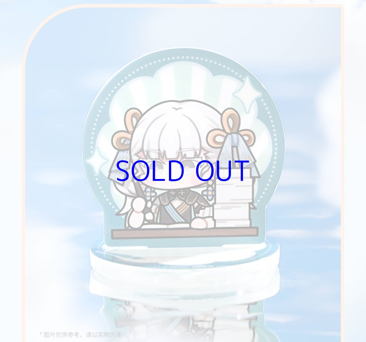 画像8: 鳴潮　ミニキャラ　アクリルスタンプ　ランダム単品 (8)