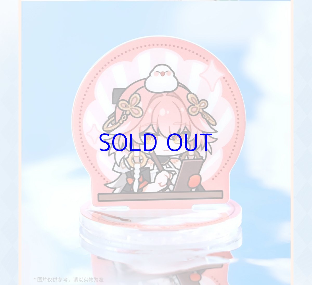 画像9: 鳴潮　ミニキャラ　アクリルスタンプ　ランダム単品 (9)