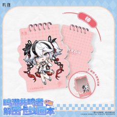 画像2: 鳴潮　リングノート【期間限定】【予約180日以内】 (2)