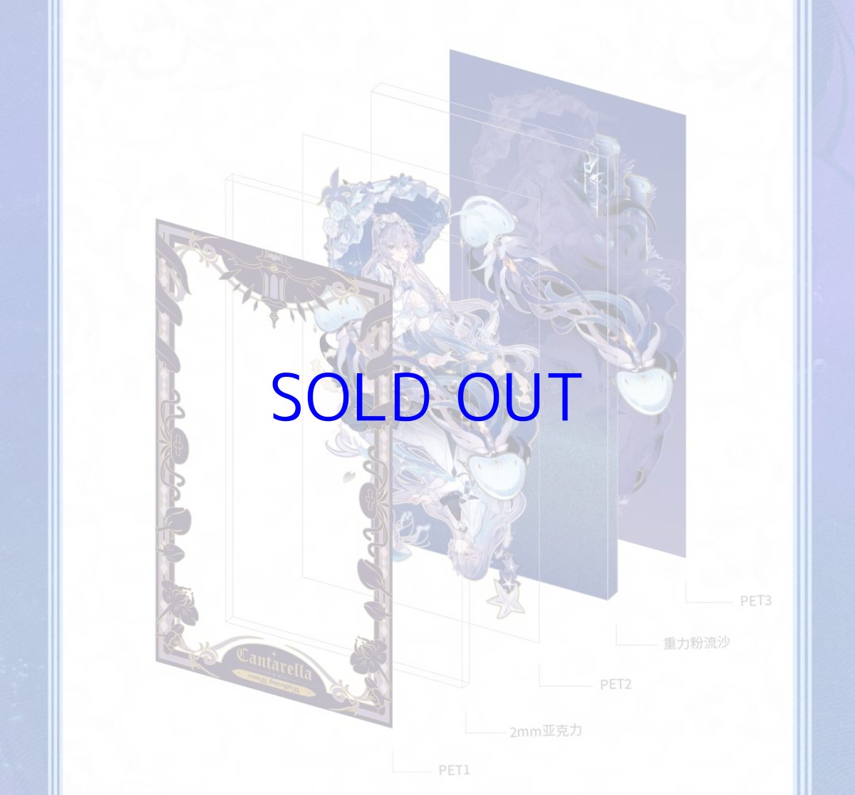 画像6: 鳴潮　真偽分かつ逆塔　グリッターアクリルブロック（2種類） (6)