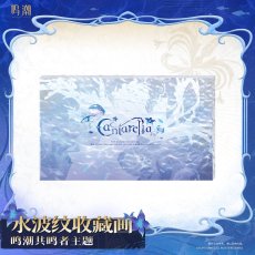 画像2: 鳴潮　カンタレラ　アクリルパネル【予約180日以内】 (2)