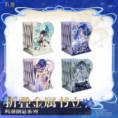 画像1: 鳴潮　真偽分かつ逆塔　伸縮ブックスタンド【予約180日以内】 (1)