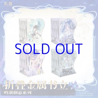 鳴潮 韓国ポップアップ　アクリルキーホルダー　カンタレラ 鳴潮 カンタレラ - HAKUTEA