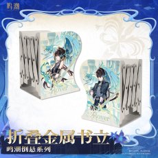 画像2: 鳴潮　真偽分かつ逆塔　伸縮ブックスタンド【予約180日以内】 (2)