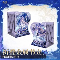 画像4: 鳴潮　真偽分かつ逆塔　伸縮ブックスタンド【予約180日以内】 (4)