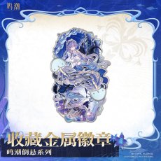 画像4: 鳴潮　真偽分かつ逆塔　金属バッジ【予約180日以内】 (4)