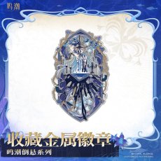 画像5: 鳴潮　真偽分かつ逆塔　金属バッジ【予約180日以内】 (5)