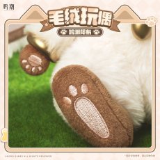 画像4: 鳴潮　アブ　ぬいぐるみ【期間限定】【予約180日以内】 (4)