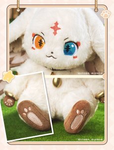 画像6: 鳴潮　アブ　ぬいぐるみ【期間限定】【予約180日以内】 (6)