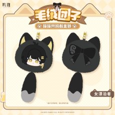 画像2: 鳴潮　ねこ共鳴者　ぬいぐるみ　キーホルダー【期間限定】【予約180日以内】 (2)
