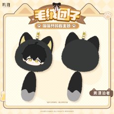 画像3: 鳴潮　ねこ共鳴者　ぬいぐるみ　キーホルダー【期間限定】【予約180日以内】 (3)