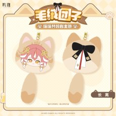 画像5: 鳴潮　ねこ共鳴者　ぬいぐるみ　キーホルダー【期間限定】【予約180日以内】 (5)