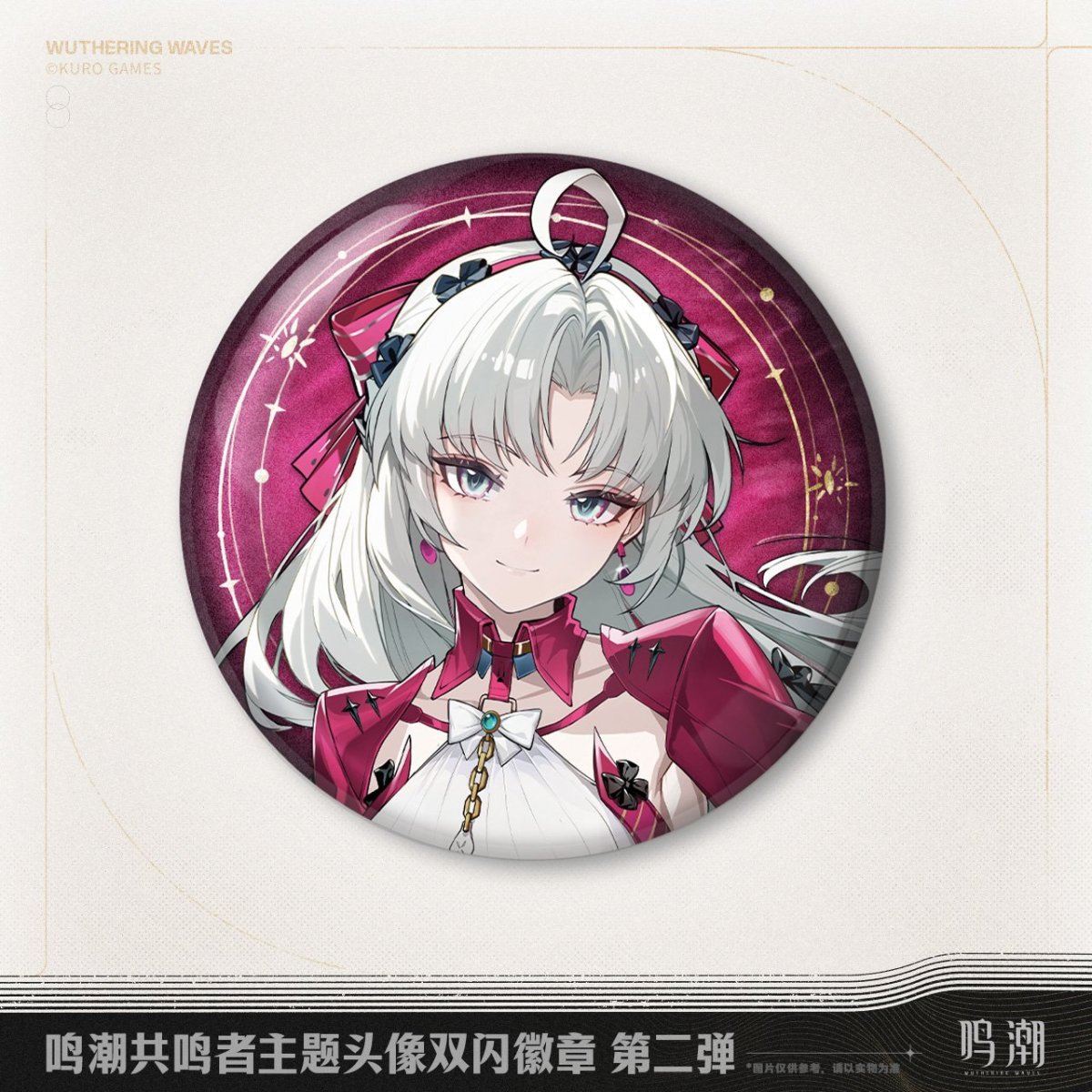 画像2: 鳴潮　キャラアイコン　缶バッジ (2)