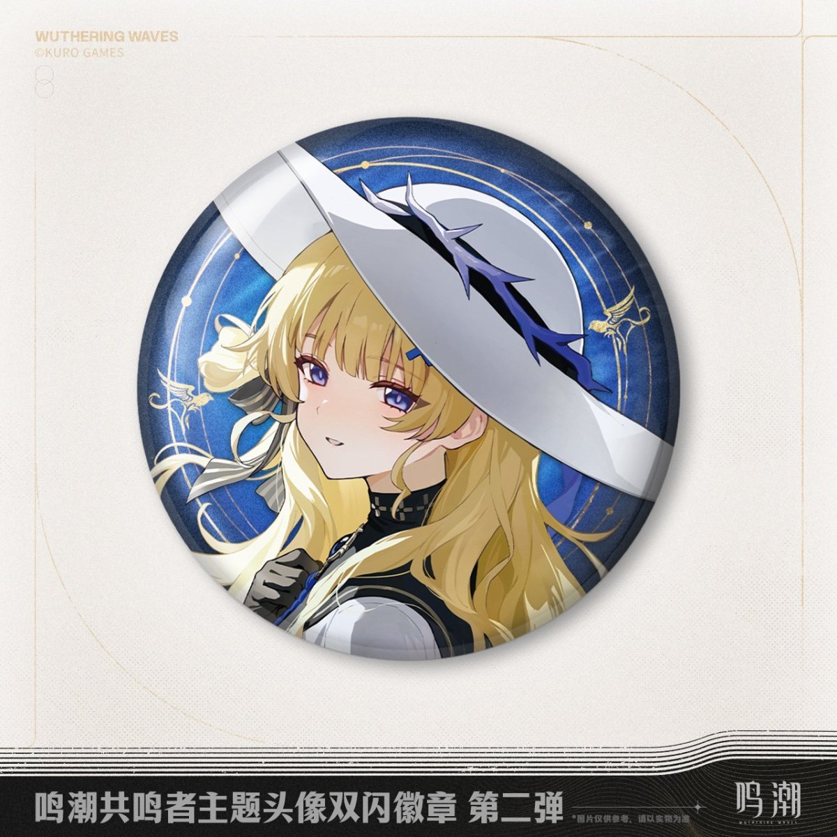 画像3: 鳴潮　キャラアイコン　缶バッジ (3)