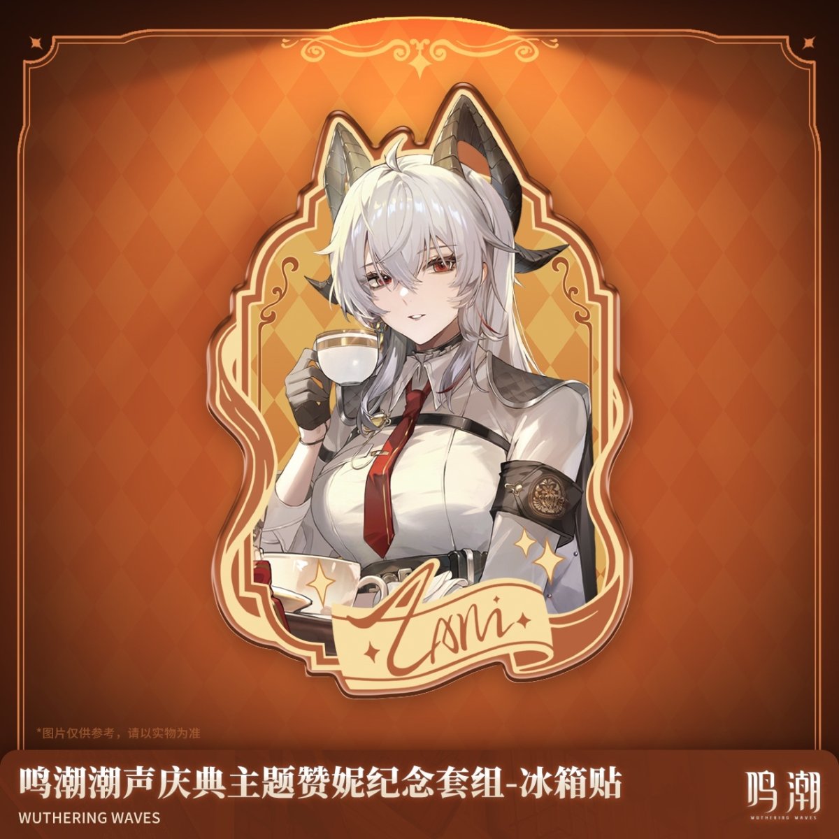 画像3: 鳴潮　ザンニー　1周年記念グッズセット (3)