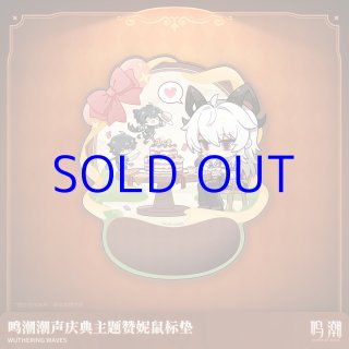 鳴潮　1周年　ザンニー　まとめ売り 鳴潮 ザンニー 1周年記念グッズセット - HAKUTEA