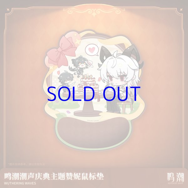 鳴潮 公式 1周年 台湾 POPUP マウスパッド　デスクマット 鳴潮 公式 1周年 台湾 POPUP マウスパッドデスクマット